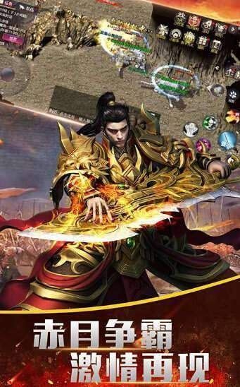 鸿蒙上仙单职业手游最新版图片2