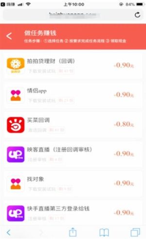 试玩狮app手机软件官方版下载图片1