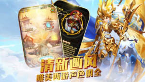 西游除魔录3D手游官网最新版图片3