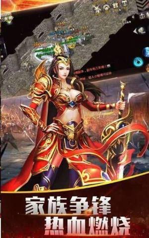 鸿蒙上仙单职业手游最新版图片1