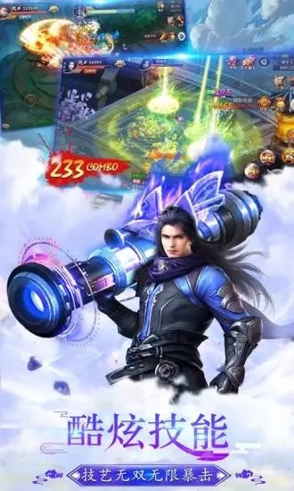 秦梦三生手游正式版图片2