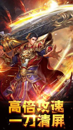 苍穹龙城游戏官方手机版图片1