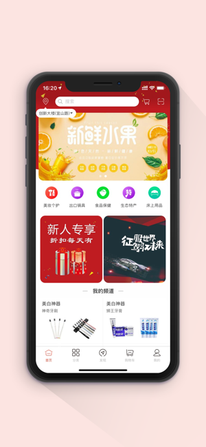 美联易购app下载官方手机版图片3