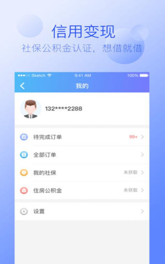 码力app官网下载安卓版图片2