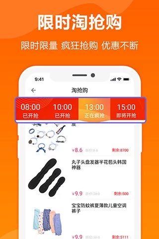 优享利1号app官方下载手机版图片3