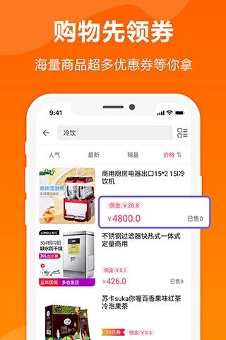 优享利1号app官方下载手机版图片1
