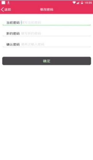 知心社交app手机软件正式版图片2