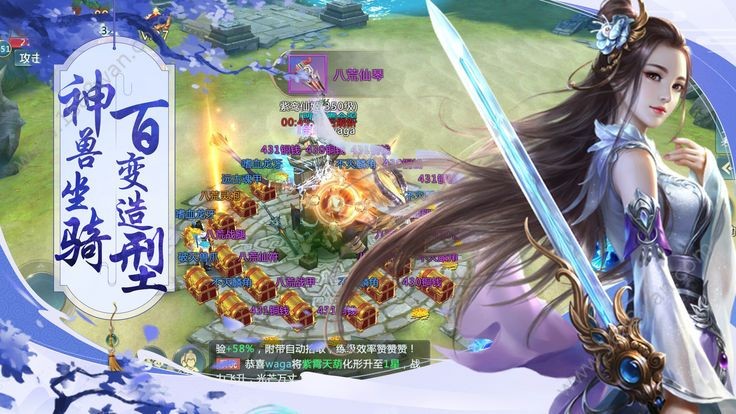 天帝剑魔游戏官方最新版图片2