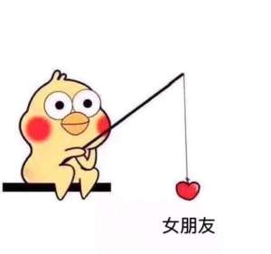 愿者上钩人民币表情包大全高清无水印完整版图片1