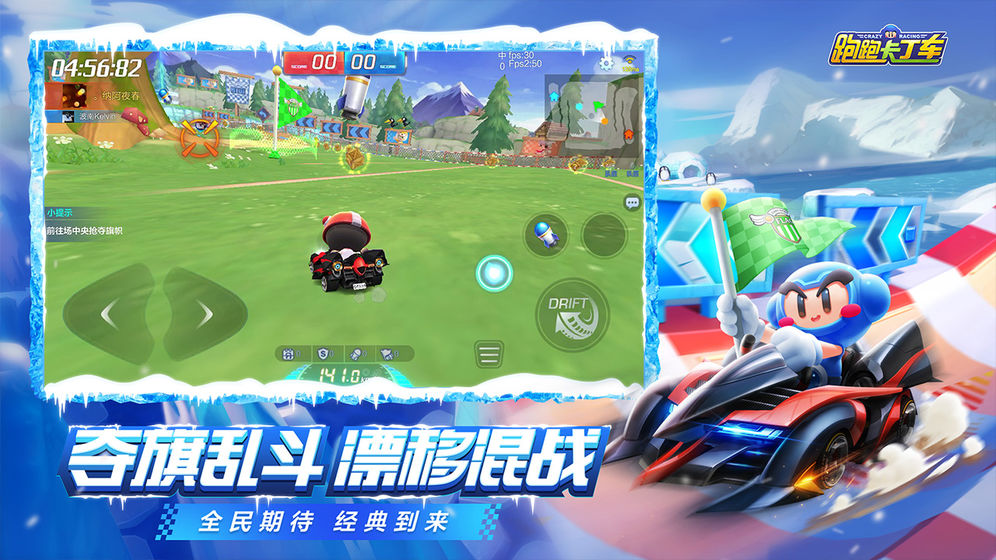 跑跑卡丁车手游龙之都市宝藏在什么位置？龙之都市宝藏怎么找到？[图]