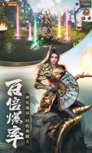洪爷烈斩传手游官网正式版下载图片2