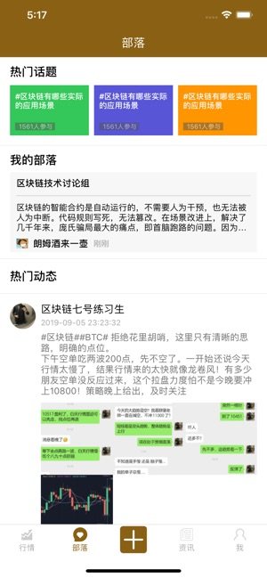 bac芯买数学货币官方苹果版图片2