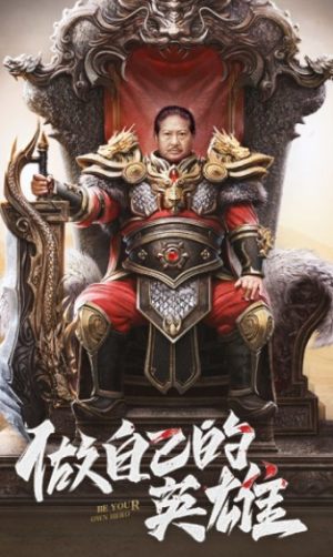 洪爷烈斩传手游官网正式版下载图片1