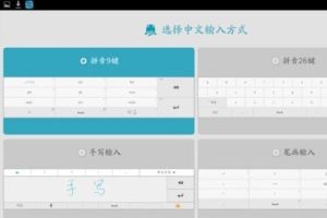 豆豆输入法app官方下载正式版图片2