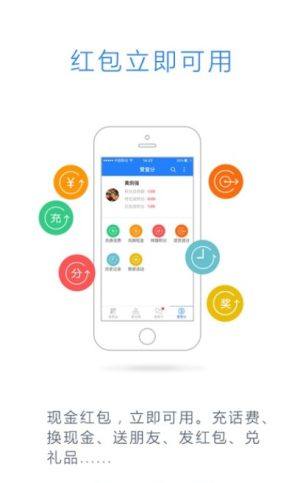爱查助手app软件官方版图片2