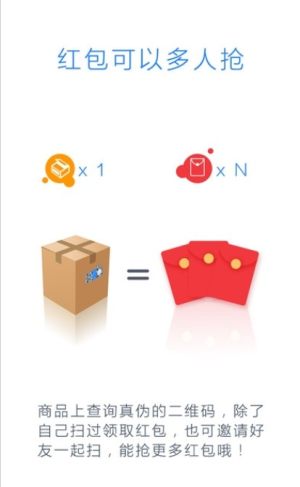 爱查助手app软件官方版图片3