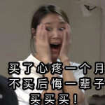 林心如模仿可云表情包图片大全高清无水印免费手机版图片3