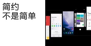一加5语音助手官方安卓版图片2