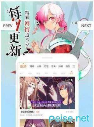 奇迹猫漫画app官方最新版图片1