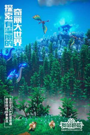 腾讯我的起源助手app官方安卓最新版图片1