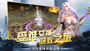 魔龙的微笑手游官网最新版图片2