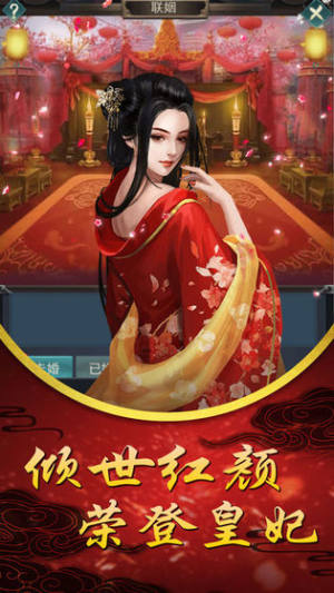 女史升职记官网最新版图片1