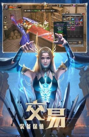杀神之战手游正式版图片3