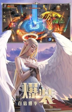 杀神之战手游正式版图片2