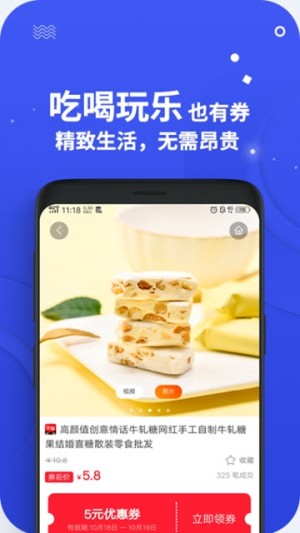 万摩优品app手机安卓版图片2