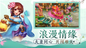 天女情缘手游官网安卓最新版下载图片1