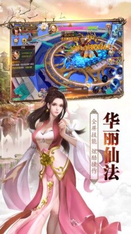 2019鹤唳华亭免费完整最新版图片1
