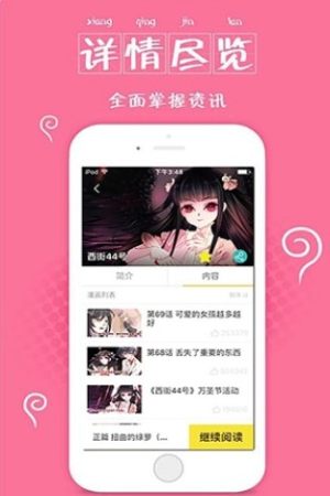 acg次元区app官方手机版图片2