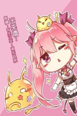 acg次元区app官方手机版图片3