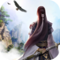 一剑灭仙凡人修仙手游正式版 v1.2.4