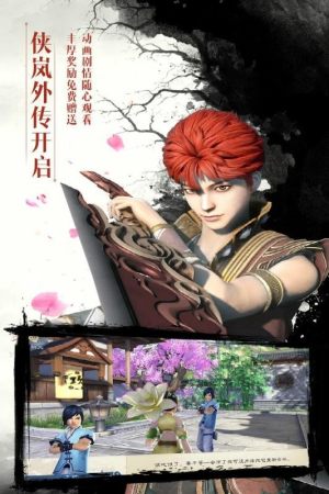 大主宰决战上古天宫手游正式版图片3