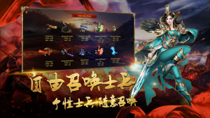 烈焰盖世手游官方最新版图片2