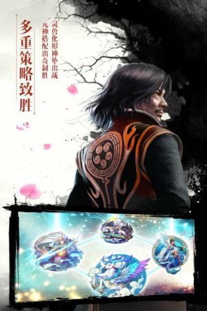 大主宰决战上古天宫手游正式版图片2