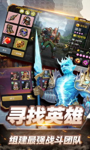 智霸末世手游官网最新版图片2