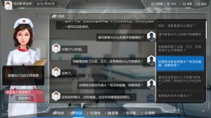 治趣诊室app官方最新版图片2
