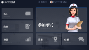 治趣诊室app官方最新版图片1
