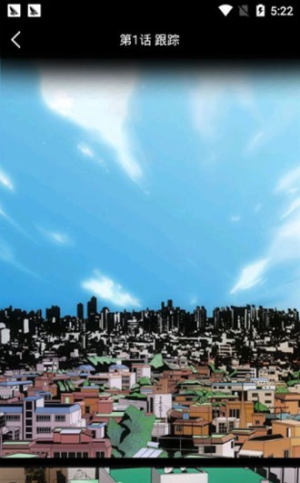 海豚漫画app最新版图片3
