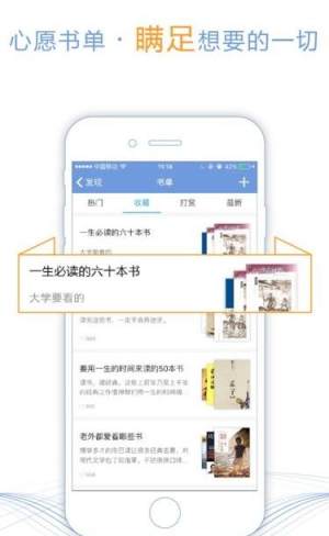 求书帮app官方最新版图片3