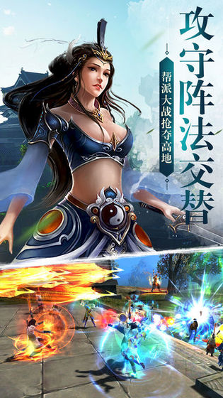 剑入江湖手游官方正式版图片3