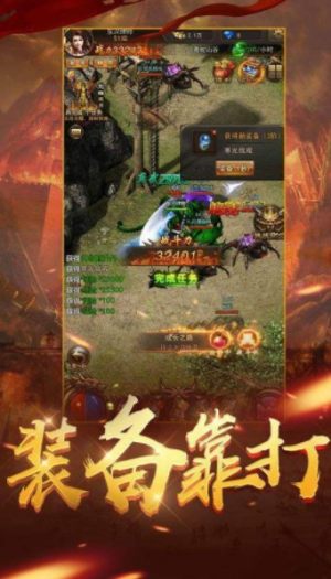 爆速皇朝手游官网最新版下载图片1
