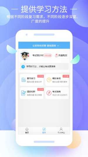 2020河南招警考试报名入口官网下载地址分享图片1