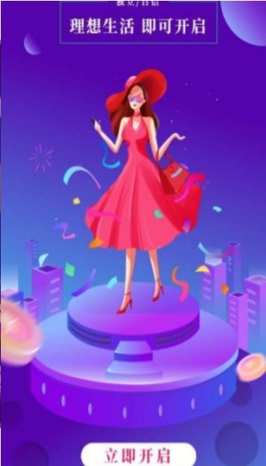 卡豚乐购app官方正版图片2