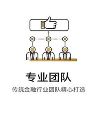 币指交易所app官方最新版图片2
