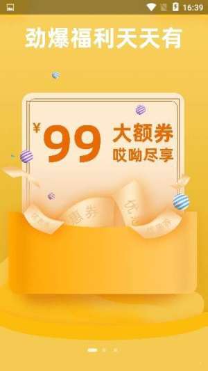 哎呦生活app官方客户端图片1