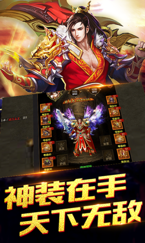 疯神来了2手游BT变态版公益服下载图片2