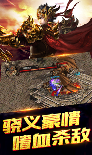 疯神来了2手游BT变态版公益服下载图片3